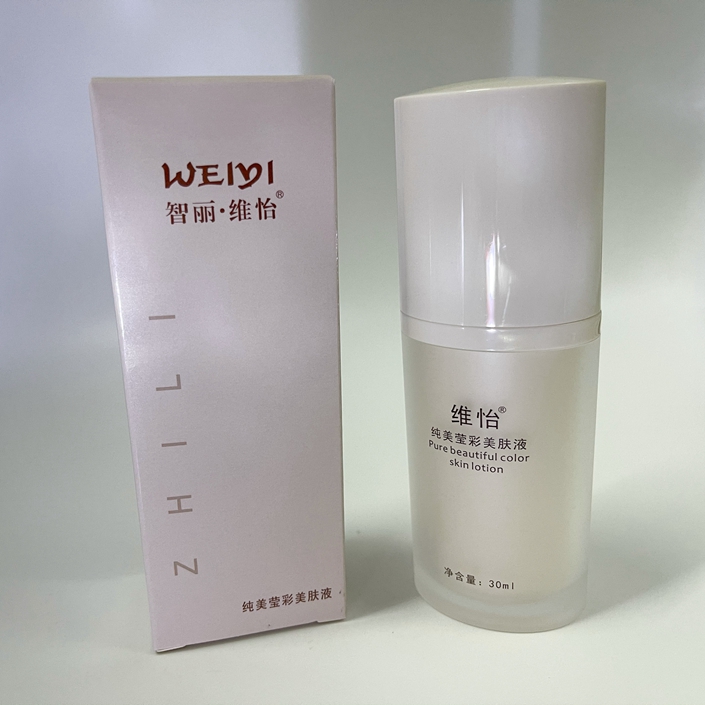 纯美莹彩美肤液 30ml